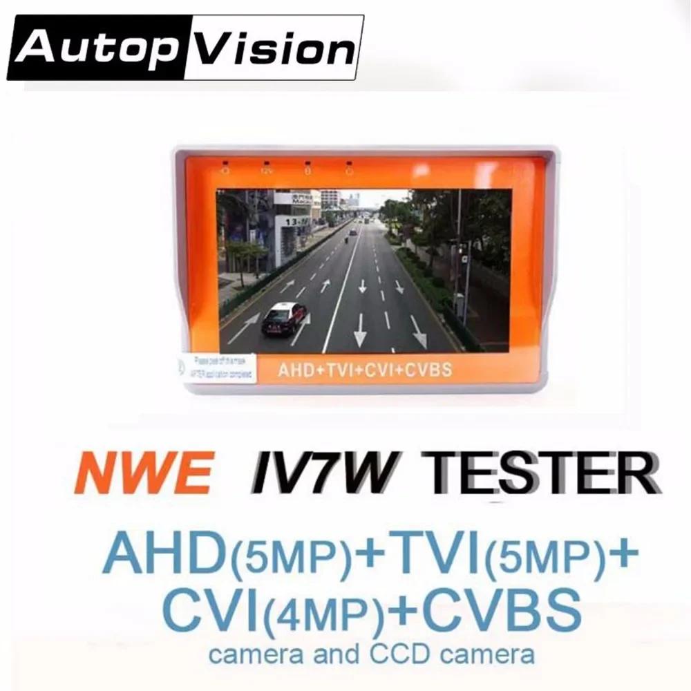CCTV  ī޶ ׽, 1080P / 5MP AHD  CVBS  5MP TVI  4MP CVI 4-in-1 Ƴα  ׽, Dorpshpping